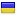 almedacollege.org is hosted in Ukraine